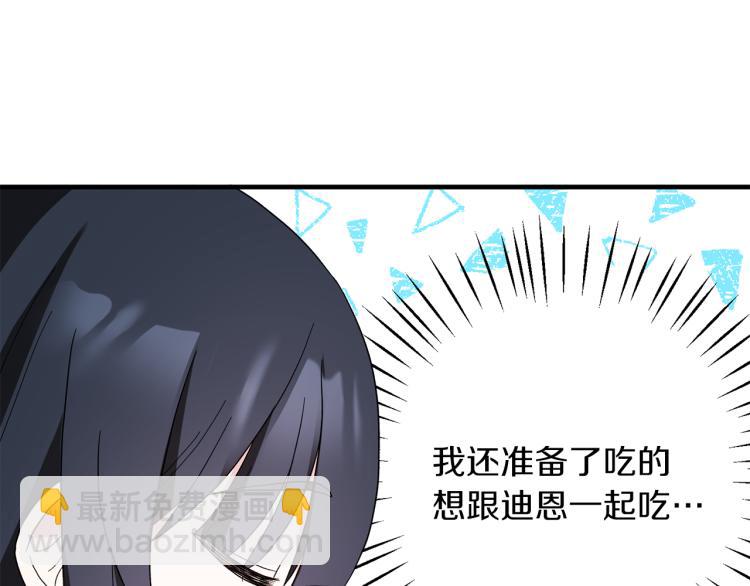 第25话 诬陷失败156