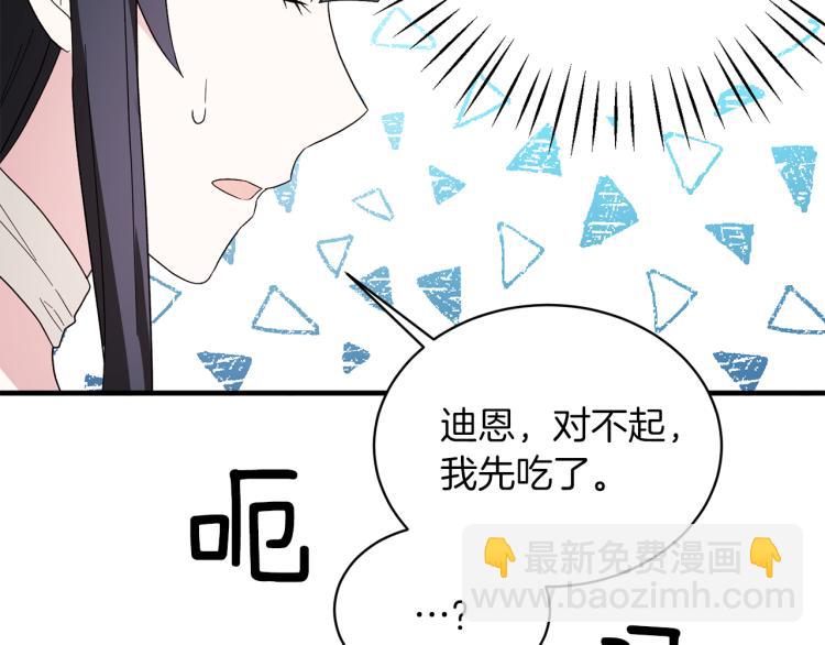 第25话 诬陷失败161