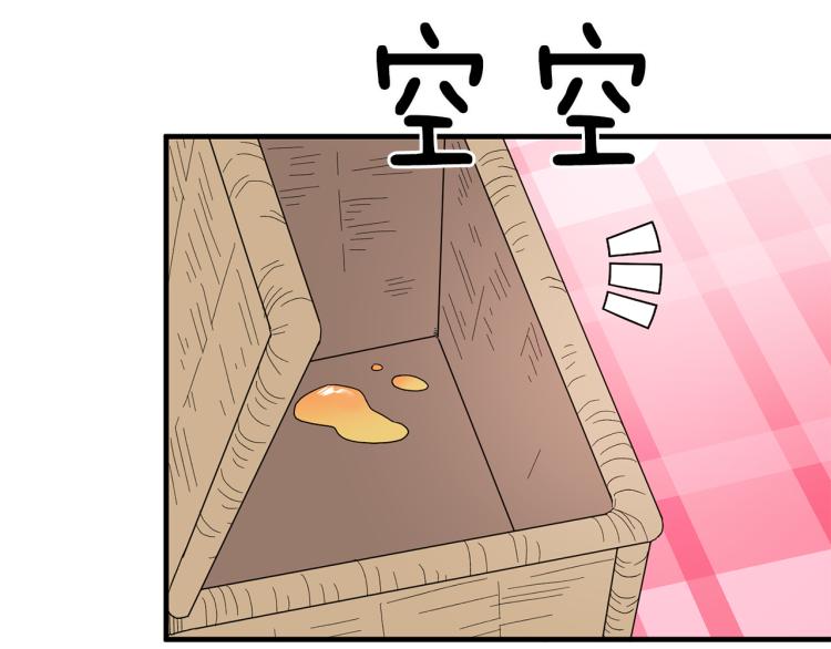 第25话 诬陷失败164