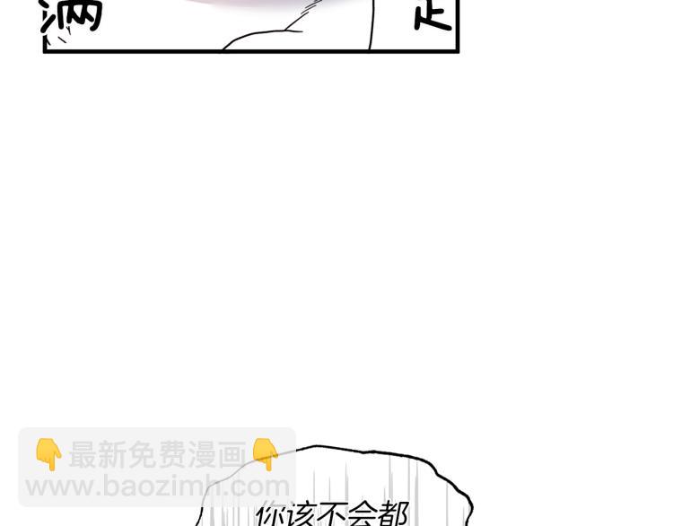 第25话 诬陷失败166