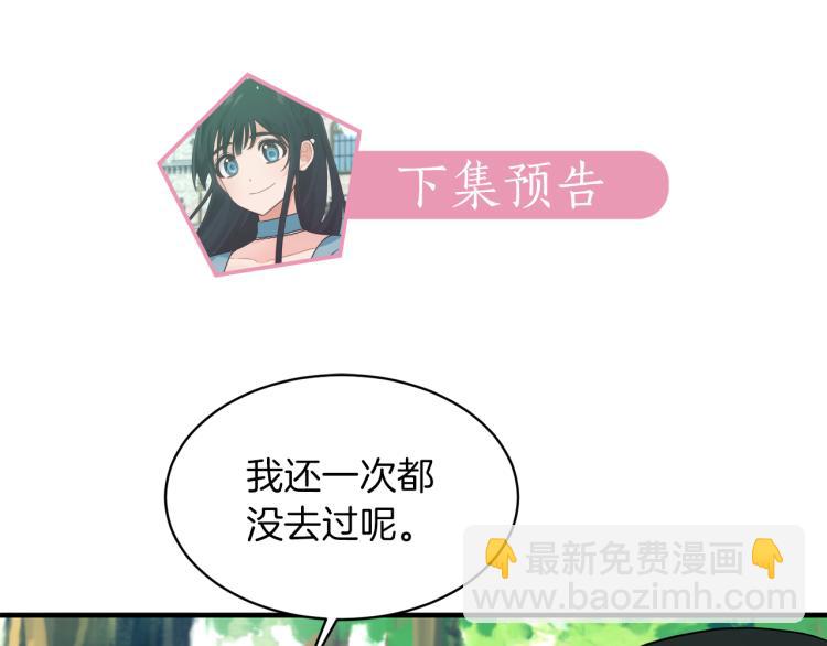 第25话 诬陷失败168