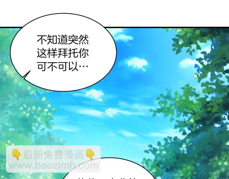 第25话 诬陷失败173