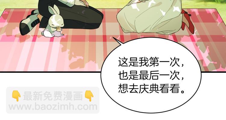 第25话 诬陷失败175