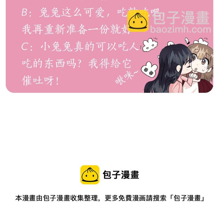 第25话 诬陷失败177