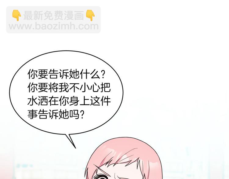 第25话 诬陷失败18