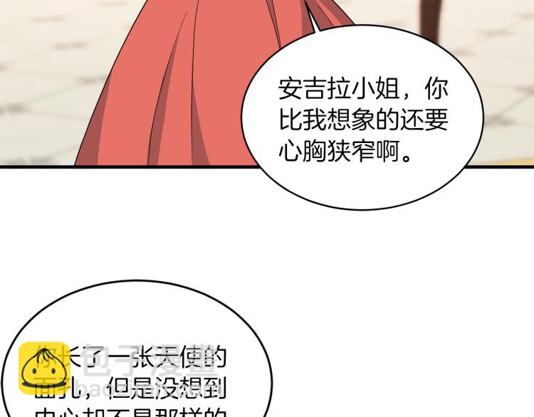 第25话 诬陷失败20