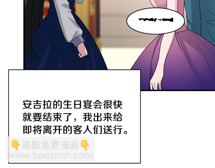 第25话 诬陷失败43