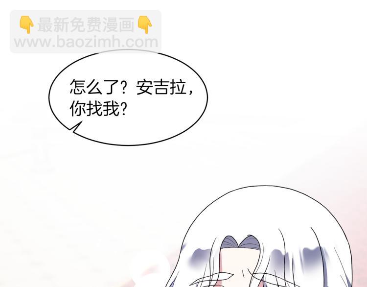 第25话 诬陷失败49