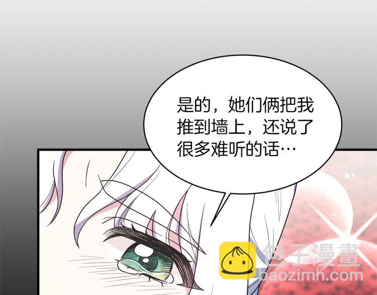 第25话 诬陷失败57