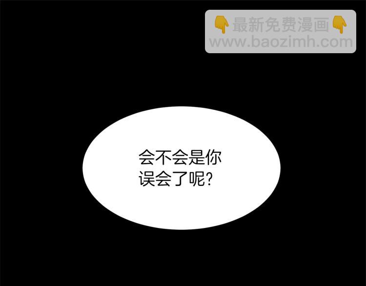第25话 诬陷失败59