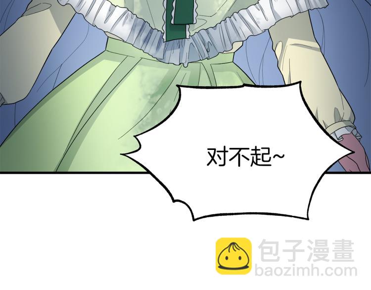 第25话 诬陷失败6