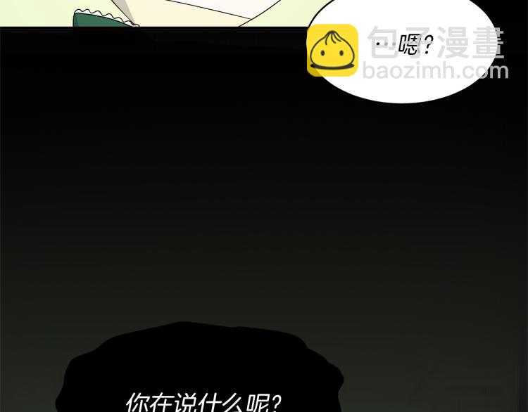 第25话 诬陷失败61