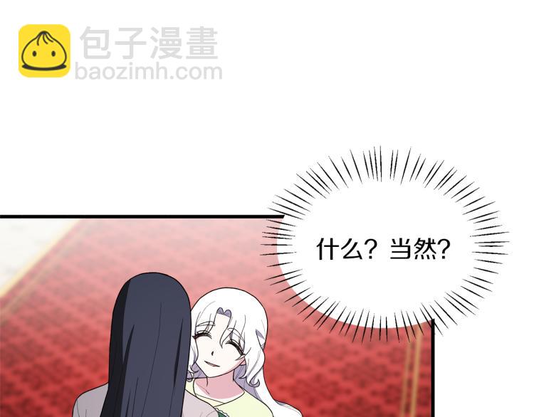 第25话 诬陷失败65