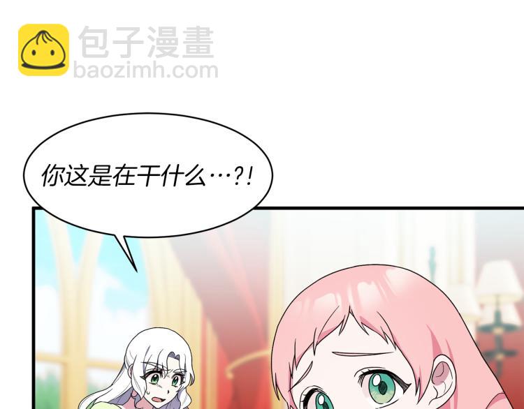第25话 诬陷失败7