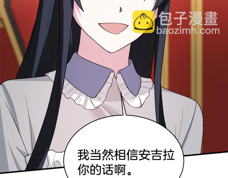 第25话 诬陷失败71