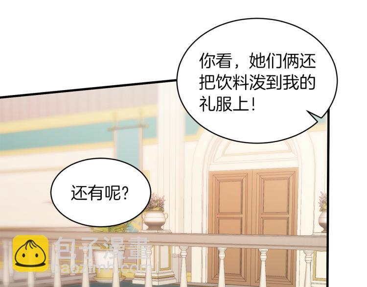 第25话 诬陷失败73