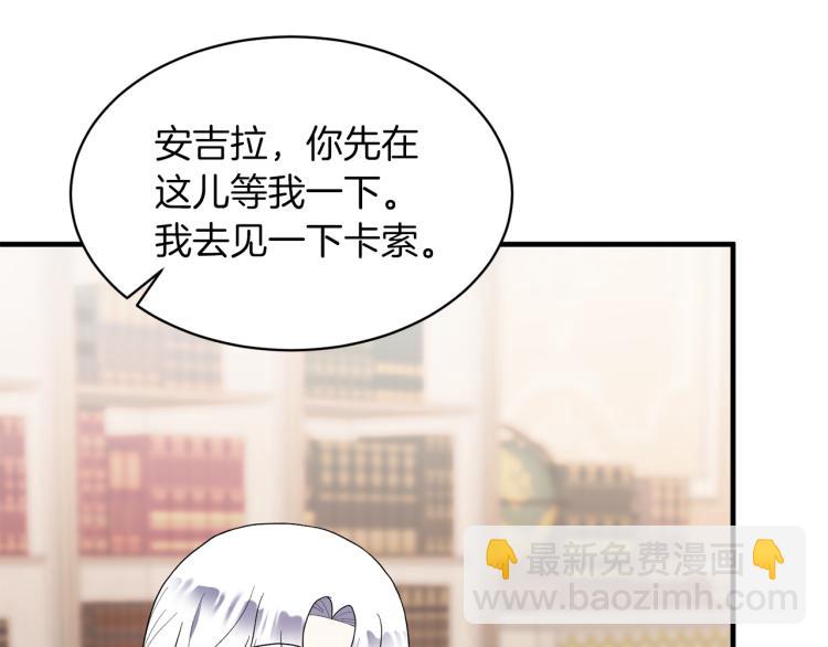 第25话 诬陷失败76