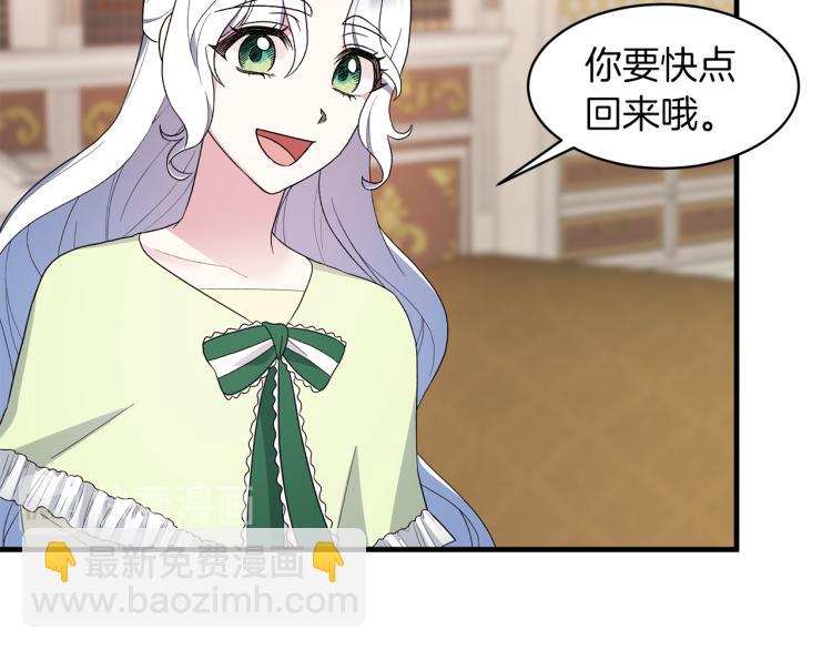 第25话 诬陷失败77