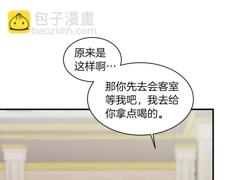 第25话 诬陷失败85