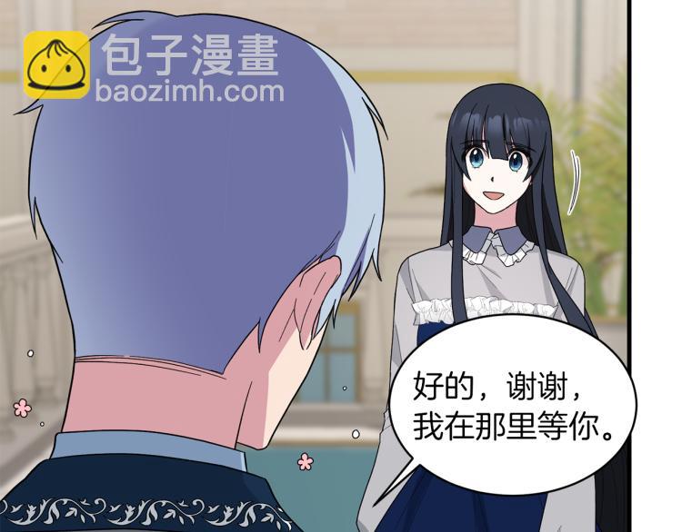 第25话 诬陷失败86