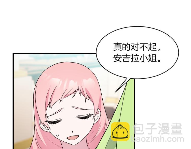 第25话 诬陷失败9
