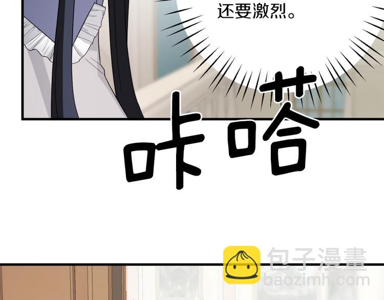 第25话 诬陷失败95