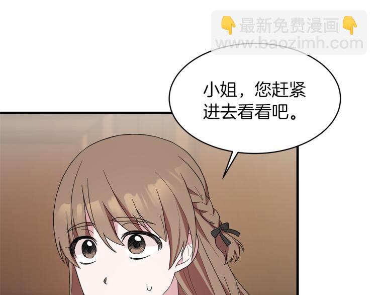 第25话 诬陷失败98