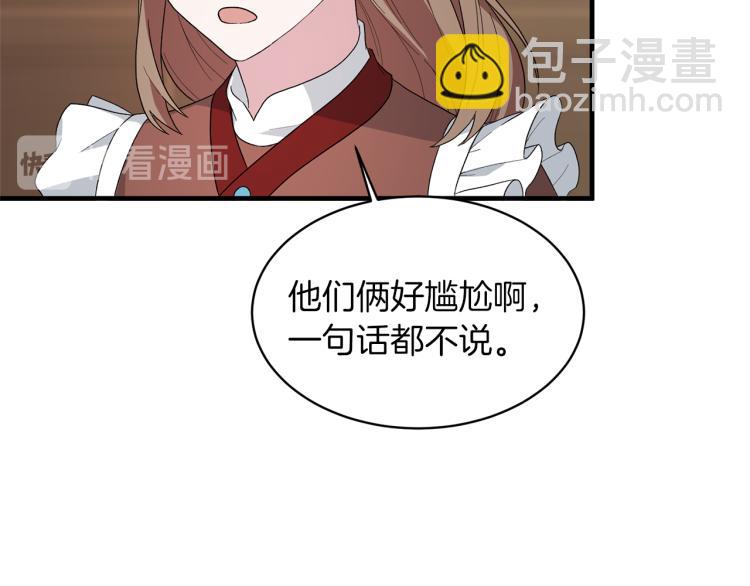 第25话 诬陷失败99