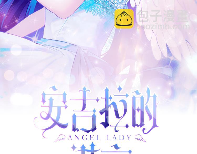 第28话 未婚夫的礼物1