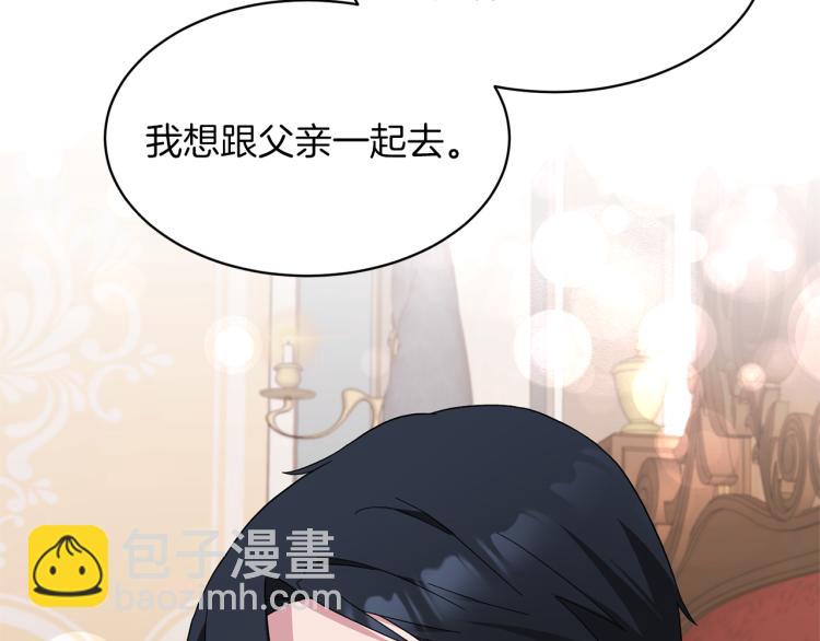 第28话 未婚夫的礼物108