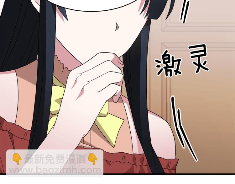 第28话 未婚夫的礼物114