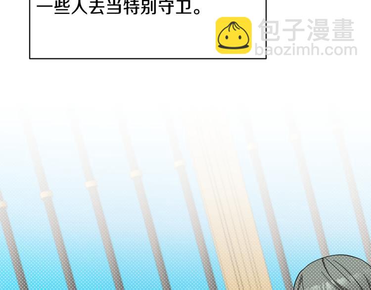 第28话 未婚夫的礼物124