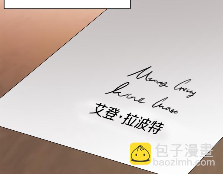 第28话 未婚夫的礼物145