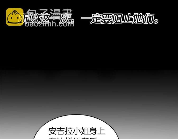 第28话 未婚夫的礼物15