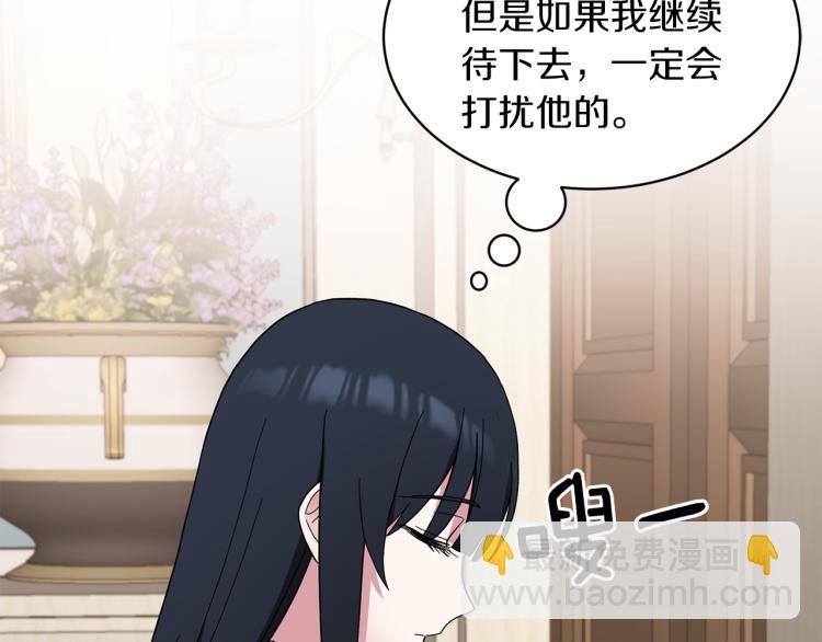 第28话 未婚夫的礼物152
