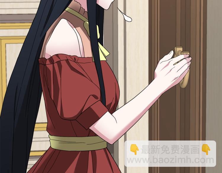 第28话 未婚夫的礼物153