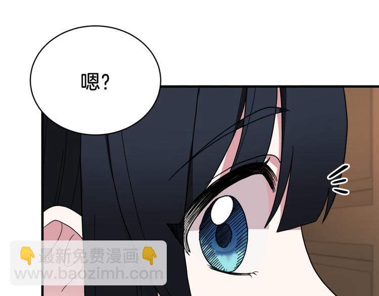 第28话 未婚夫的礼物159