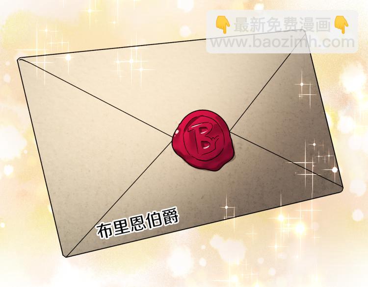 第28话 未婚夫的礼物162