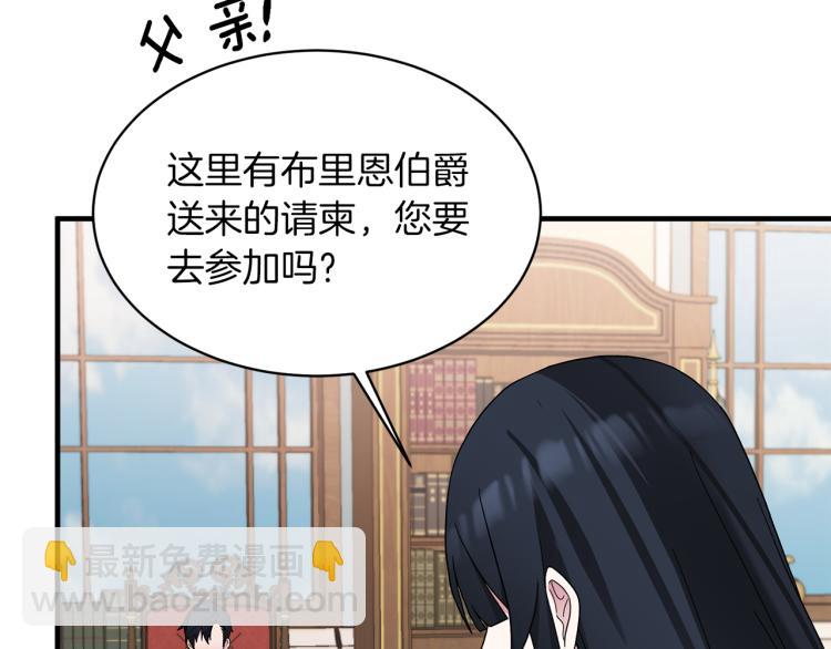 第28话 未婚夫的礼物164