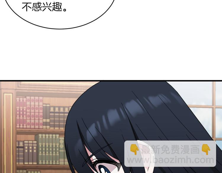 第28话 未婚夫的礼物166