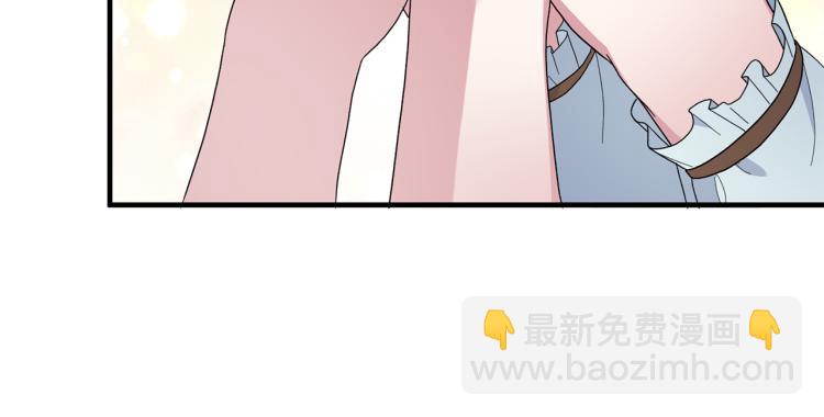 第28话 未婚夫的礼物17