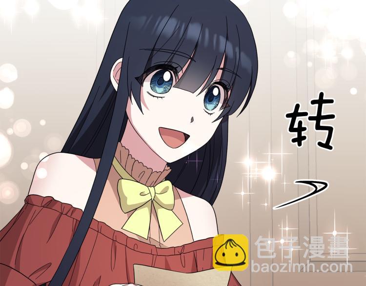 第28话 未婚夫的礼物172