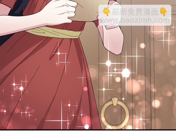 第28话 未婚夫的礼物173