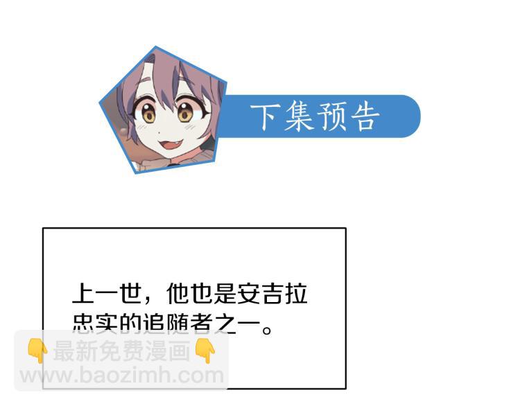 第28话 未婚夫的礼物175