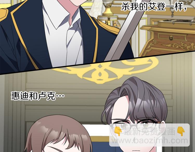 第28话 未婚夫的礼物177
