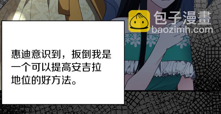 第28话 未婚夫的礼物180