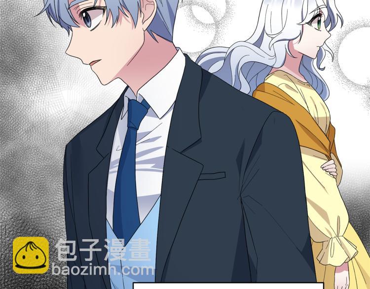 第28话 未婚夫的礼物25