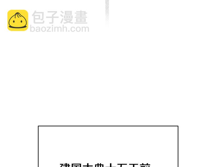 第28话 未婚夫的礼物32