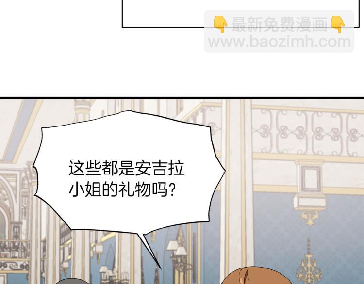 第28话 未婚夫的礼物35
