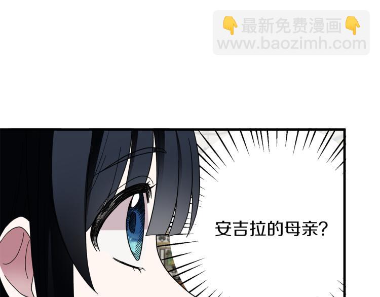 第28话 未婚夫的礼物42